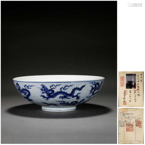A LARGE BLUE AND WHITE DRAGON BOWL