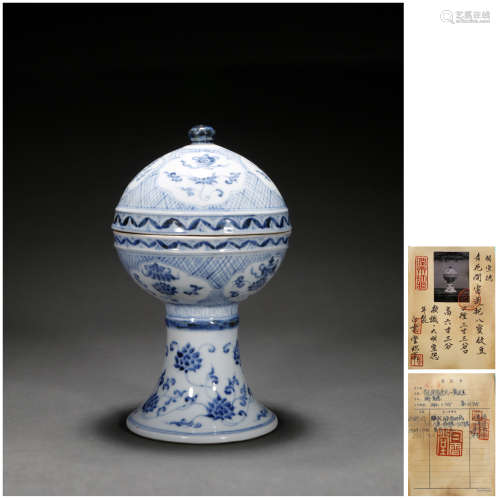 A BLUE AND WHITE LOTUS AND EIGHT TREASURES FOOD VESSEL AND C...