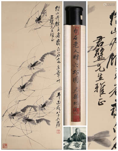 A CHINESE SHRIMP PAINTING,  INK ON PAPER,  HANGING SCROLL,  ...