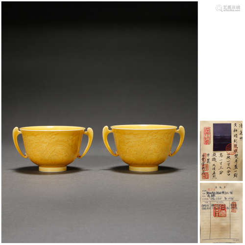 A PAIR OF INCISED YELLOW-GLAZED DRAGON HANDLED CUPS