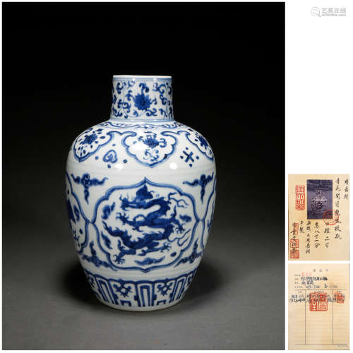 A BLUE AND WHITE DRAGON AND PHOENIX VASE
