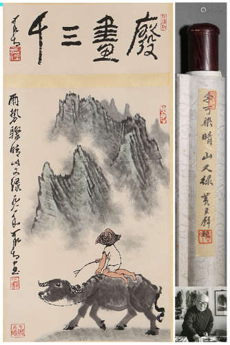A CHINESE LANDSCAPE AND FIGURE PAINTING,  INK AND COLOR ON P...