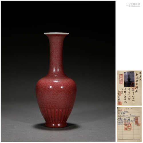 A COWPEA-RED-GLAZED VASE