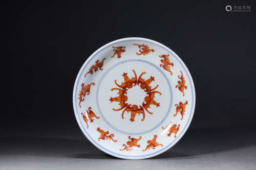 An Iron-Red Bat Dish