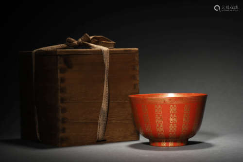 A Red-Glazed Xi Character Bowl