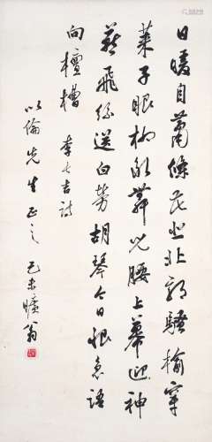 刘东父  书法 1979年作 水墨纸本 立轴