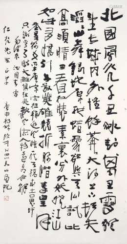 李琼久  书法 1980年作 水墨纸本 立轴