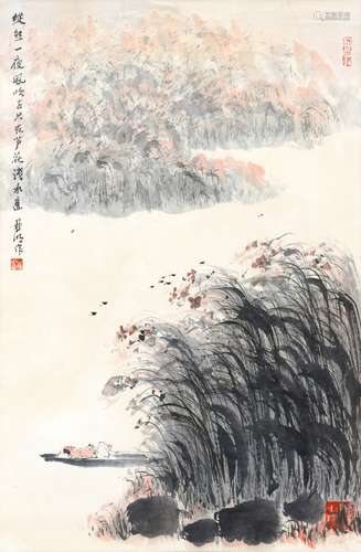 亚明  芦花浅水边  设色纸本 镜心