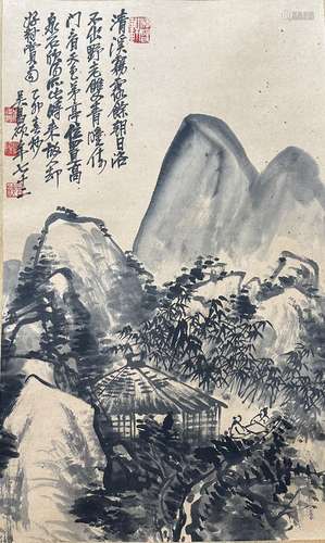 吴昌硕 山水 纸本水墨立轴