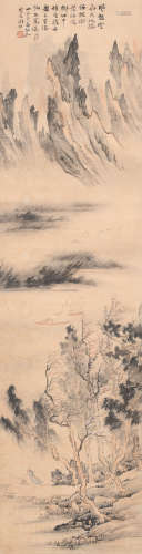 俞剑华 (1895-1979) 风起云飞