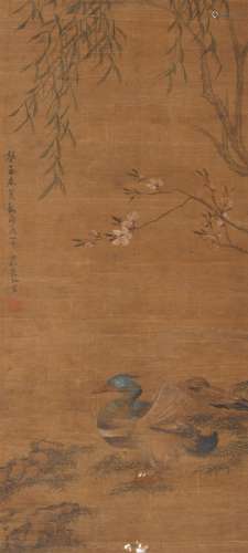 严绳孙 (1623-1702) 桃花鸳鸯