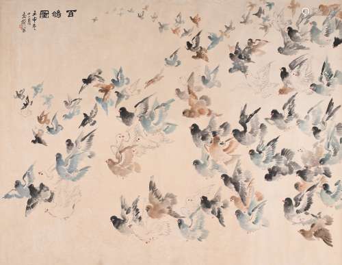 张书旂 (1900-1957) 百鸽图