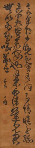 王铎 (1592-1652) 书法