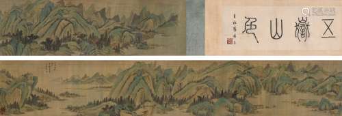王原祁 (1642-1715) 五岳山色