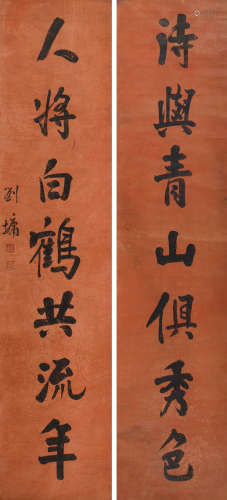 刘墉 (1719-1804) 行书七言联