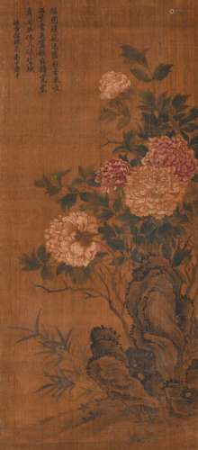 恽寿平 (1633-1690) 牡丹