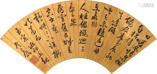詹景凤 (1532-1602) 书法