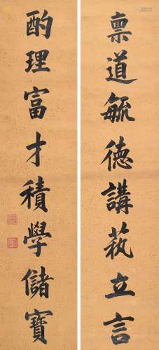 道光 (1782-1850) 楷书八言联