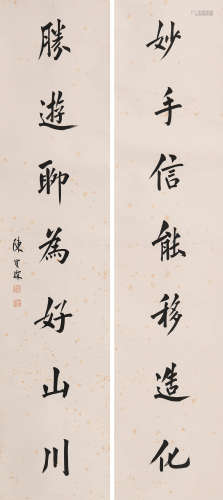 陈宝琛 (1848-1935) 书法对联