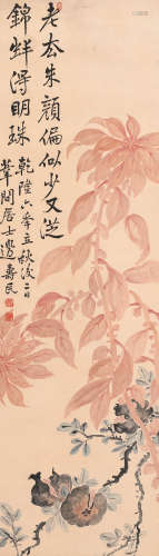 边寿民 (1684-1752) 石榴