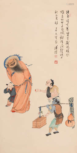 溥儒 (1896-1963) 钟馗戏童图