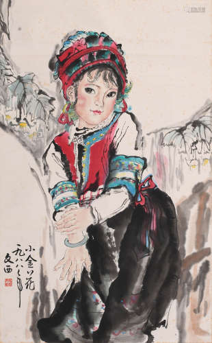 刘文西 （1933-2019） 小生花