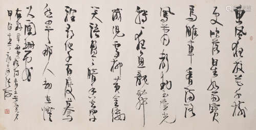 张海 (b.1941) 书法