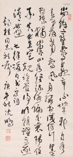 沈鹏 (1931-2023) 书法