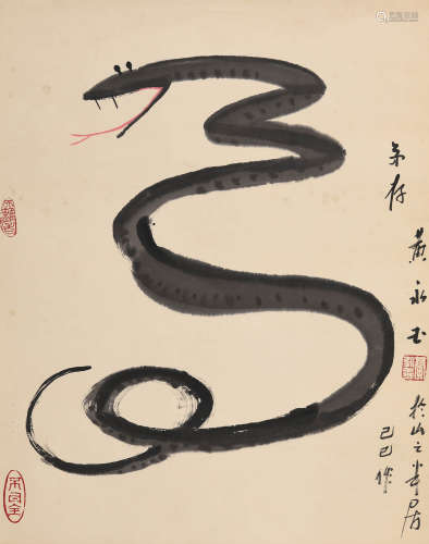 黄永玉 (1924-2023) 蛇
