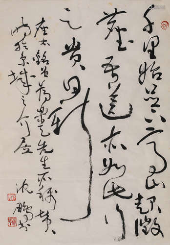 沈鹏 (1931-2020) 草书