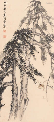 余绍宋 (1883-1949) 松树