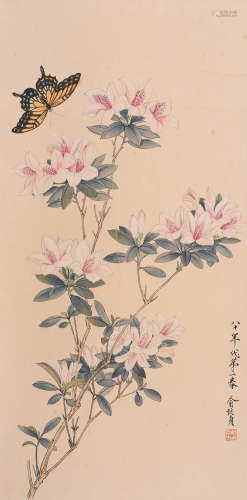 俞致贞 (1915-1995) 花蝶图
