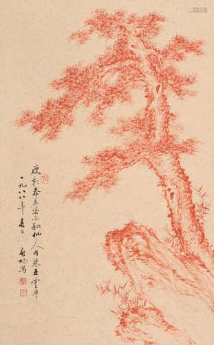 启功 (1912-2005) 松石图