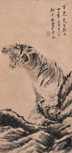 何香凝 (1878-1972) 老虎