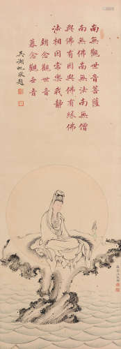 潘静淑 (1892-1939) 观音