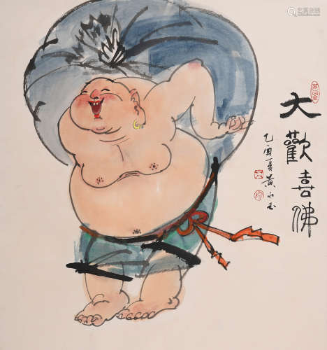 黄永玉 (1924-2023) 大欢喜佛