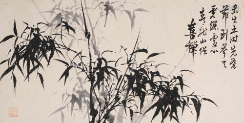 喜禅 (1881-1953) 墨竹
