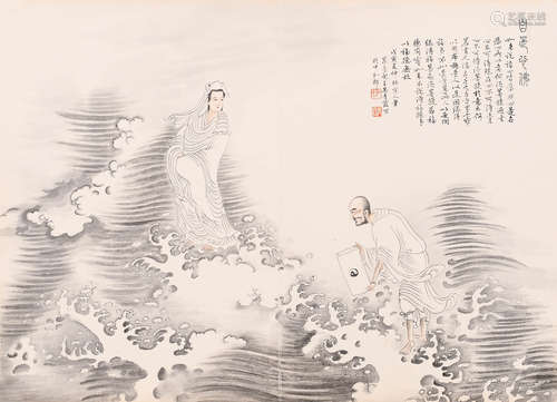 吴青霞 (1910-2008) 自是心佛