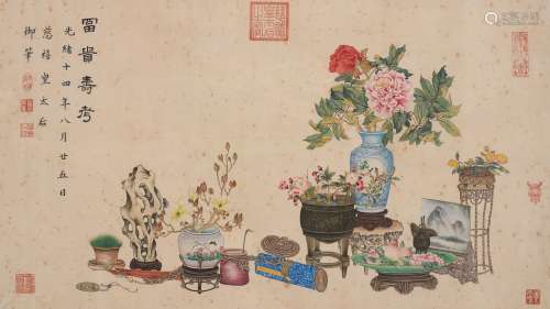 慈禧 (1835-1908) 富贵寿考