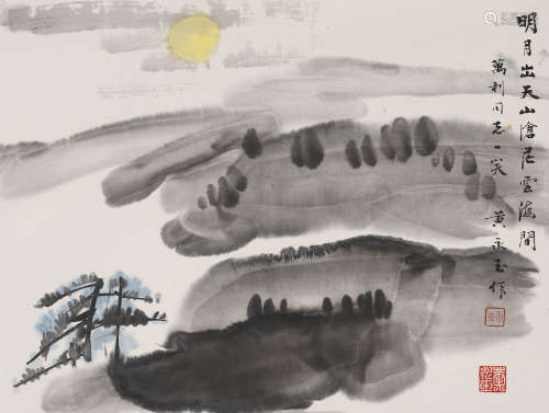 黄永玉 (1924-2023) 明月出天山