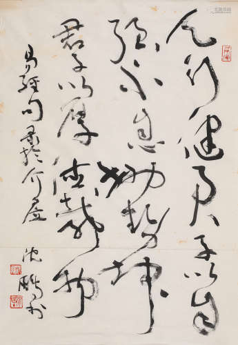 沈鹏 (1931-2020) 行书
