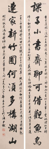 沈尹默 (1883-1971) 行书十一言联