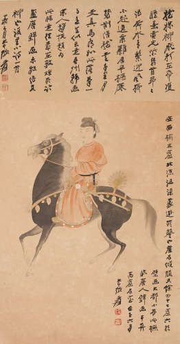 张大千 (1899-1983) 人马图