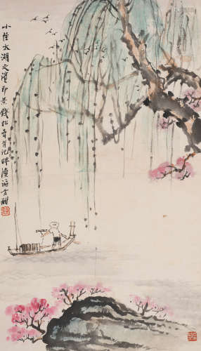 钱松岩 (1899-1985) 太湖之滨