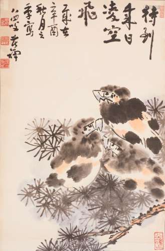 李苦禅 (1899-1983) 双鹰图