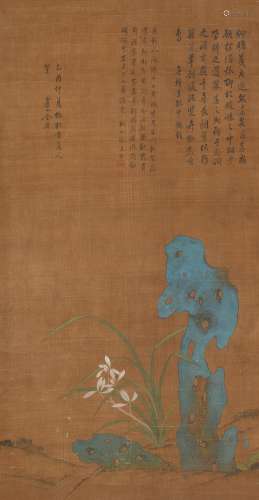余省 (1692-1767) 兰石图