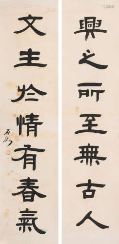 邓石如 (1743-1805) 隶书七言联