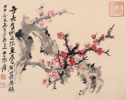 张大千 (1899-1983) 红梅图