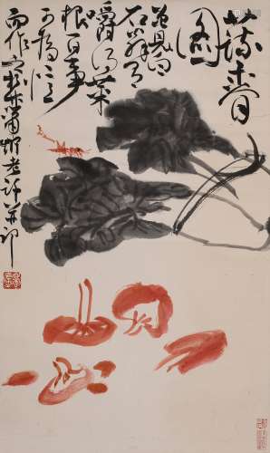 许麟庐 (1916-2011) 蔬果草虫