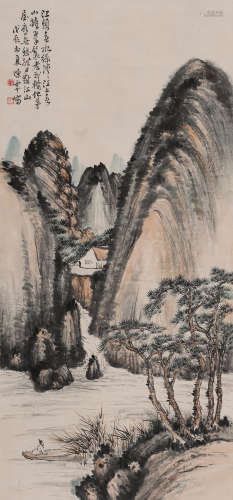 陈半丁 (1876-1970) 山水
